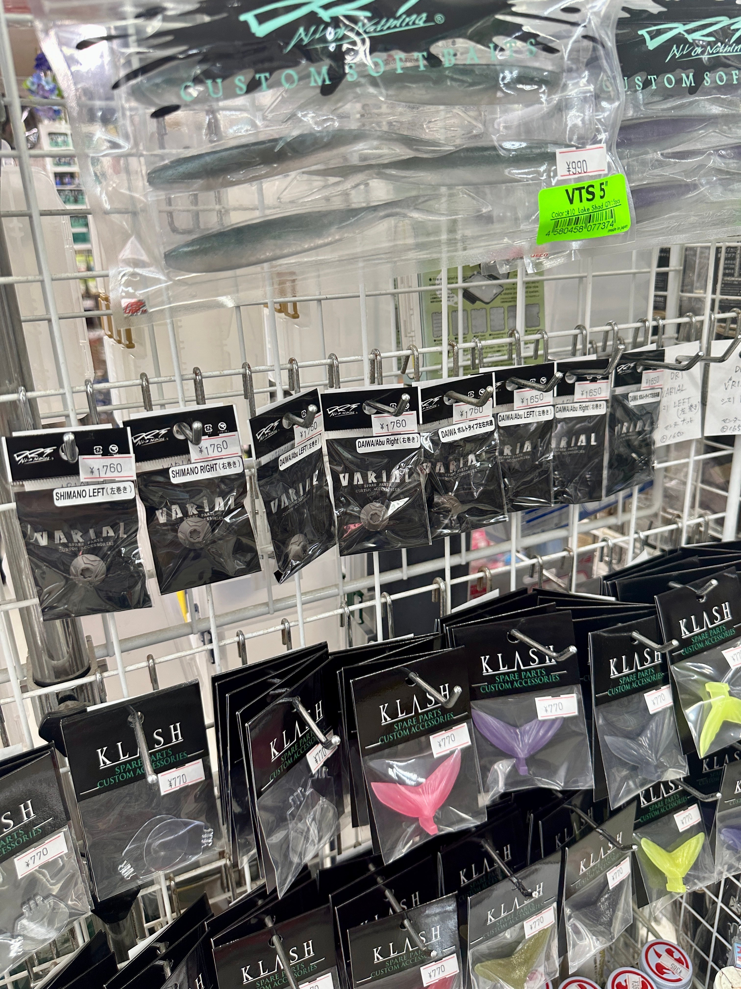 ほその釣具店】WCZシグネチャー・カラーVARIAL(バリアル ほその釣具店】WCZシグネチャー・カラーVARIAL(バリアル