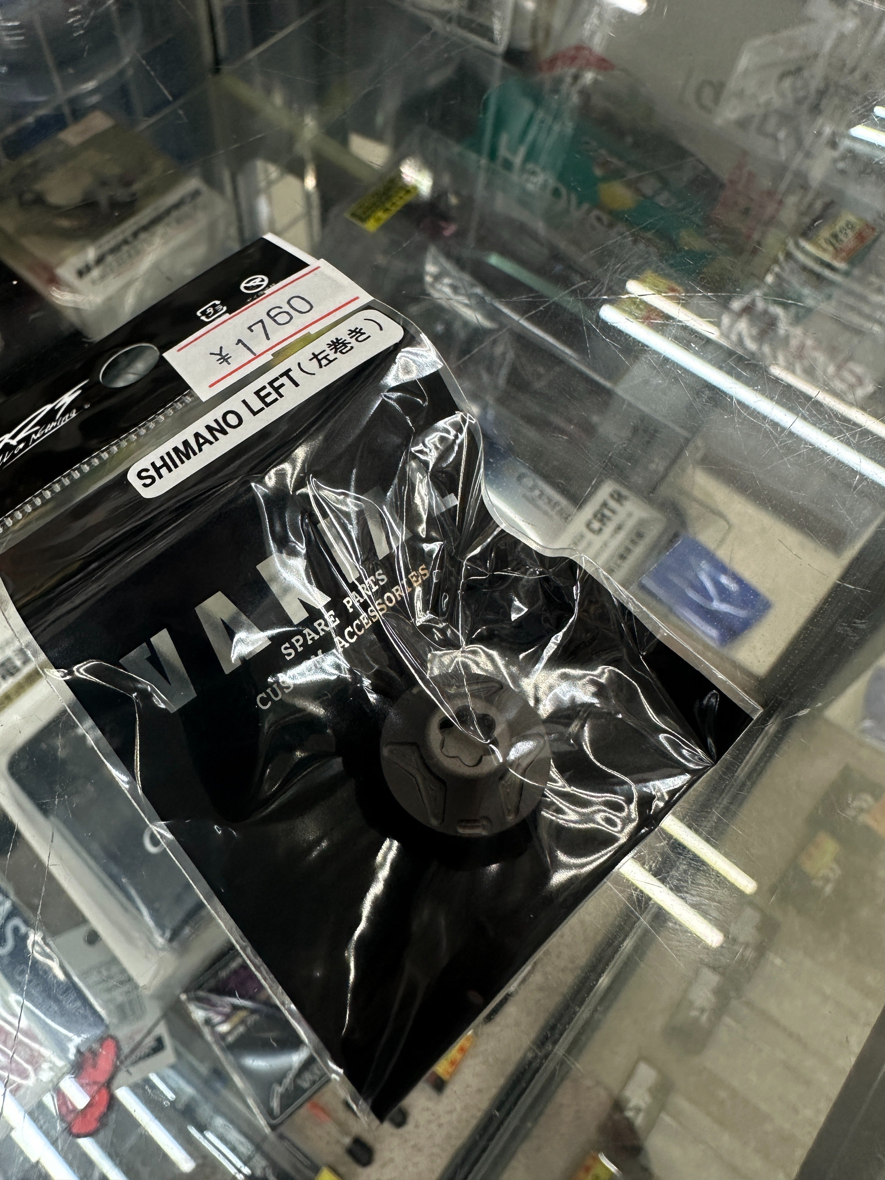 ほその釣具店】WCZシグネチャー・カラーVARIAL(バリアル ほその釣具店】WCZシグネチャー・カラーVARIAL(バリアル