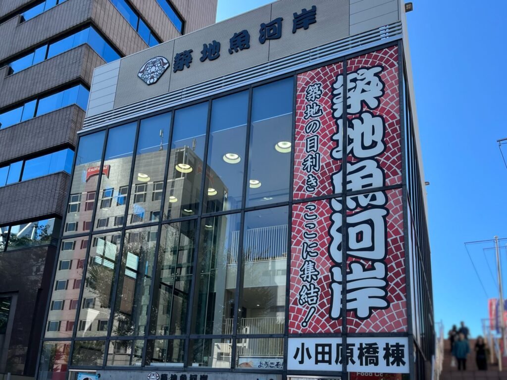 思い出食堂 魚河岸のラーメン編 思い出食堂 魚河岸のラーメン編/少年画報社