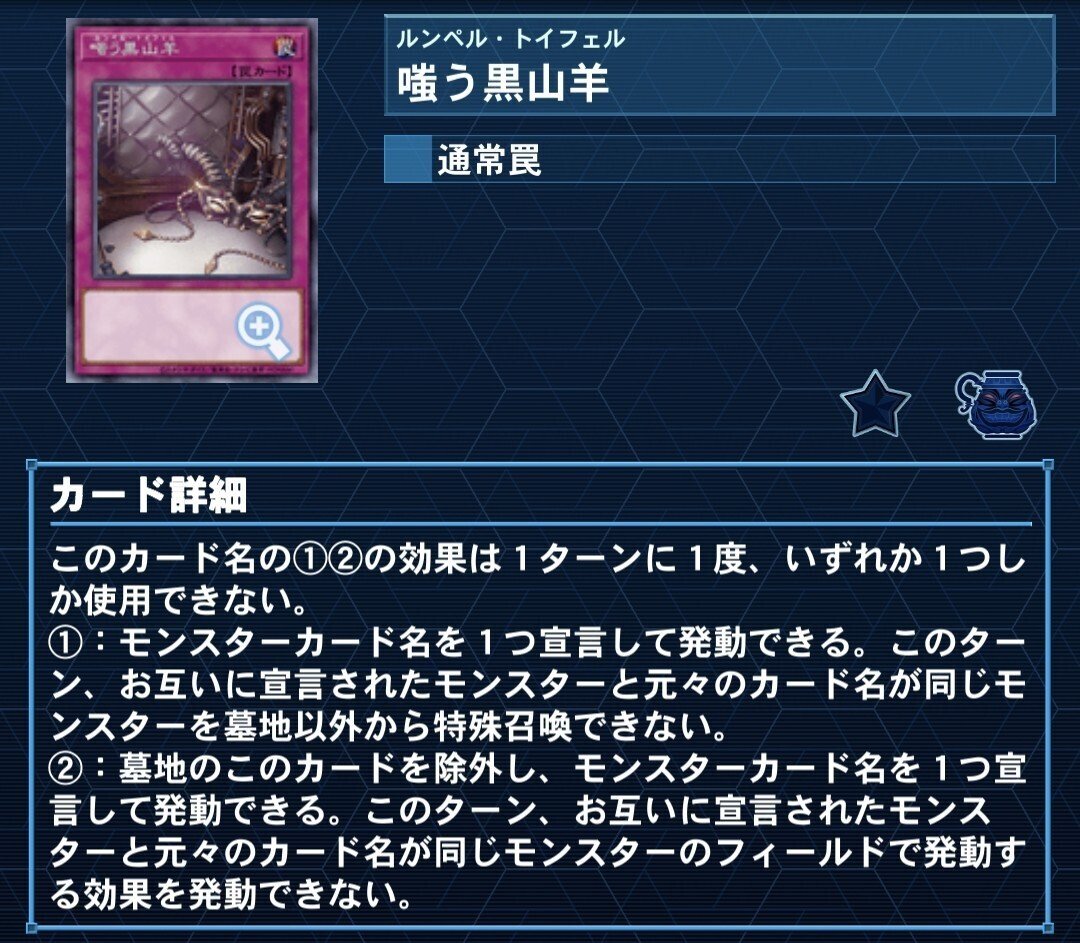 遊戯王昔ばなし【ライトロード】｜やまきゃ