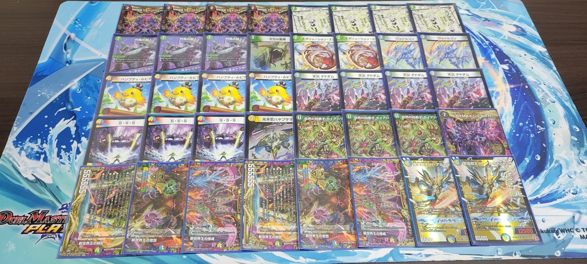 全文無料】ハザード退化 徹底解説|Niyary 全文無料】ハザード退化 徹底解説|Niyary