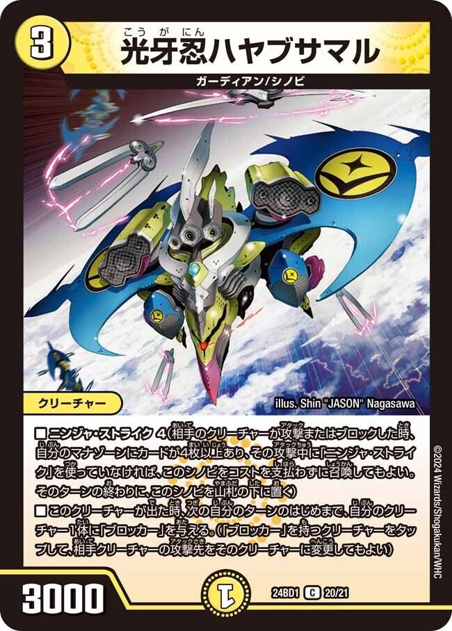 全文無料】ハザード退化 徹底解説|Niyary 全文無料】ハザード退化 徹底解説|Niyary