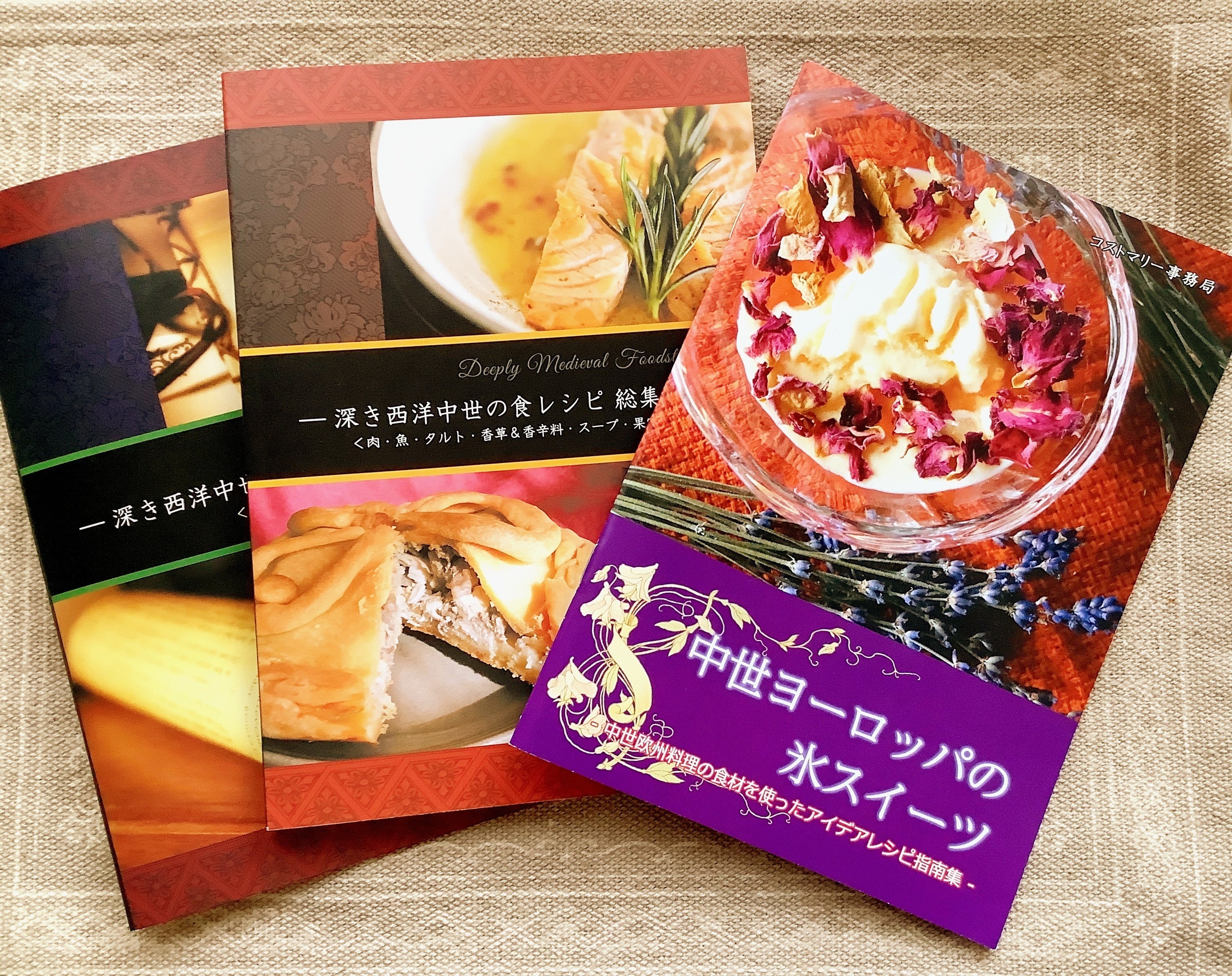 おまとめ中！ （三井住友カード おまとめローン premium／plus