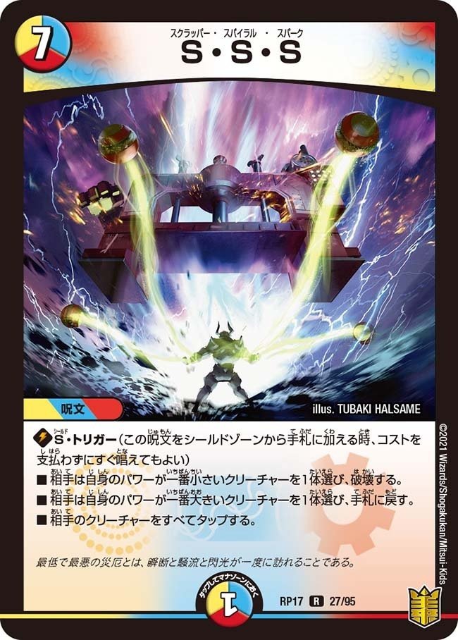 全文無料】ハザード退化 徹底解説|Niyary 全文無料】ハザード退化 徹底解説|Niyary