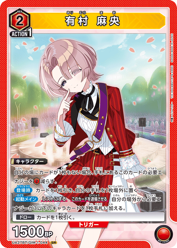 ユニアリ】リーリヤ清夏デッキ 簡易解説|nicorasu ユニアリ】リーリヤ清夏デッキ 簡易解説|nicorasu