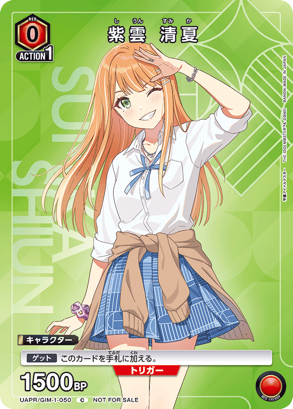 ユニアリ】リーリヤ清夏デッキ 簡易解説|nicorasu ユニアリ】リーリヤ清夏デッキ 簡易解説|nicorasu