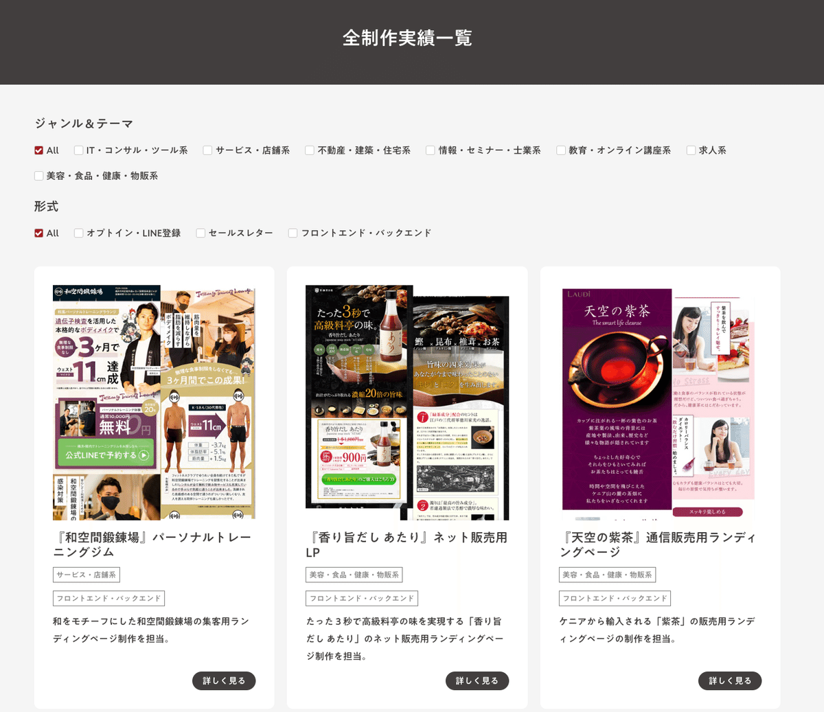 24時間限定タイムセール 2024年9月20日(金)21:00〜LPデザイナー養成講座【第7期】の募集 ビジネス・経済