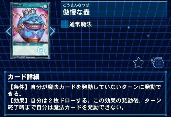 今日からはじめる『ロジカル・ラッシュデュエル』！（多数カード