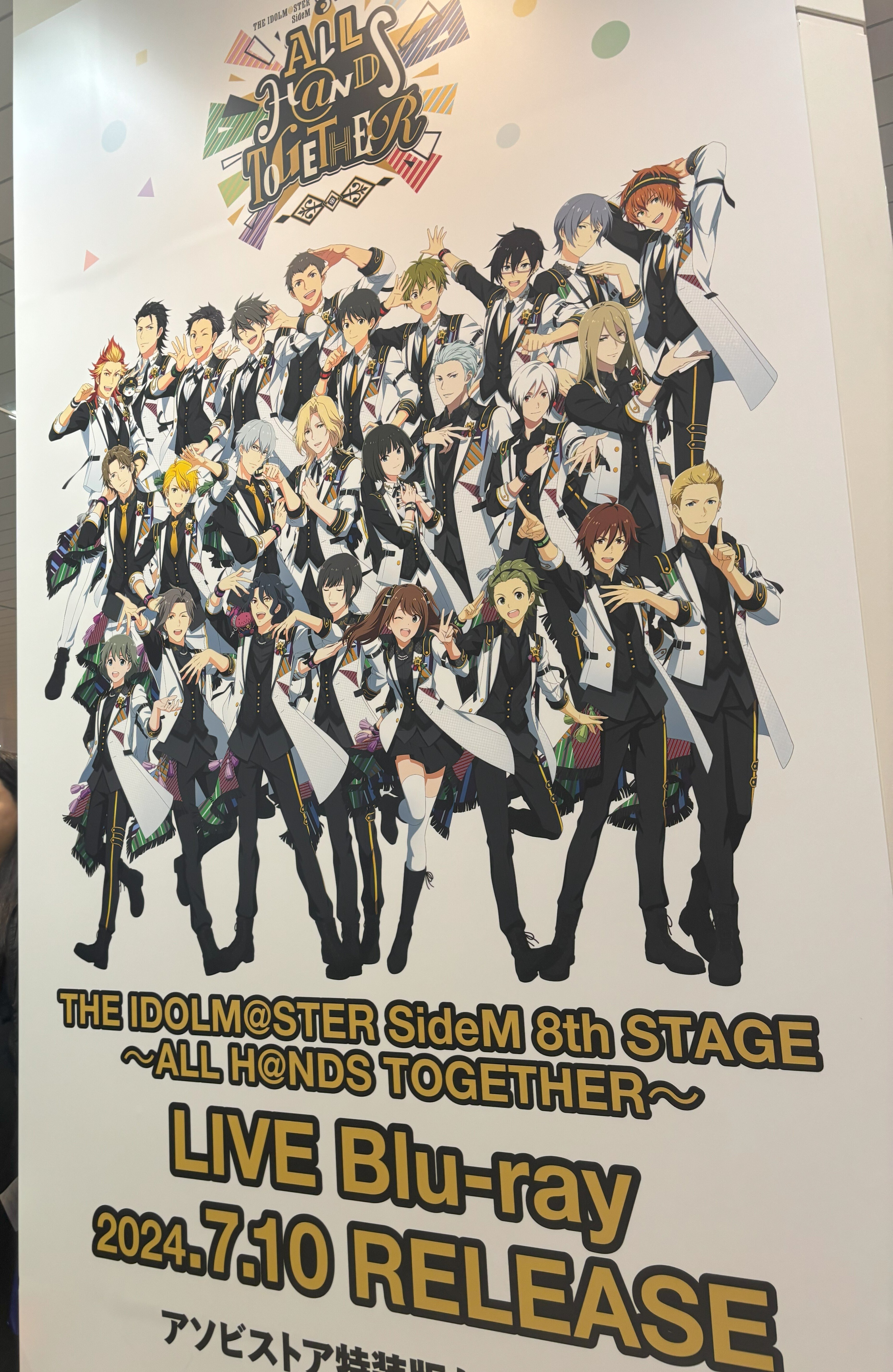 SideM プロミ Blu-ray