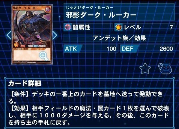 高評価！」注目のレビュ ラッシュデュエル風帝ライザー七宝神ー