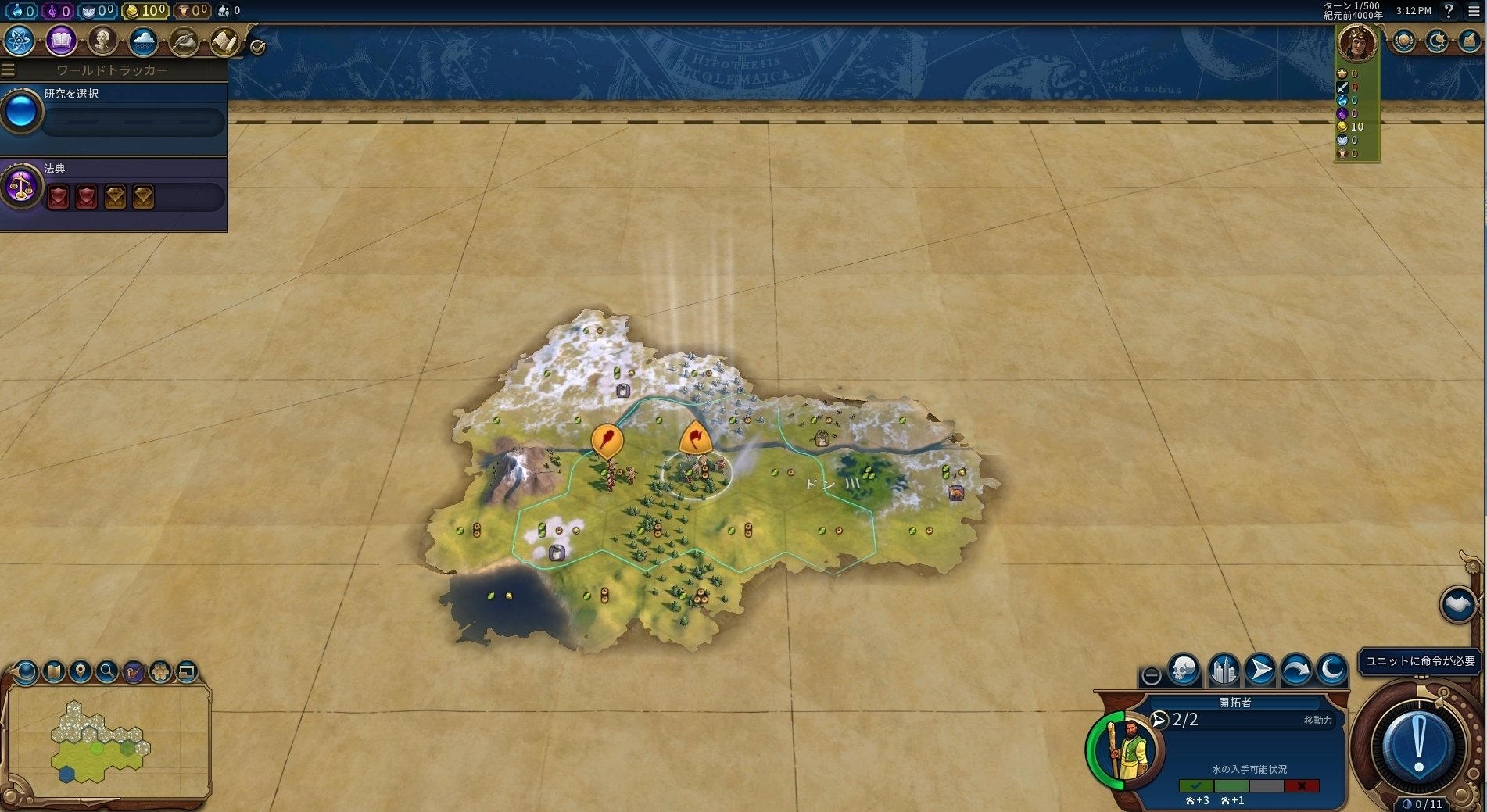 civ6レポ14(スキタイ)|nago civ6レポ14(スキタイ)|nago