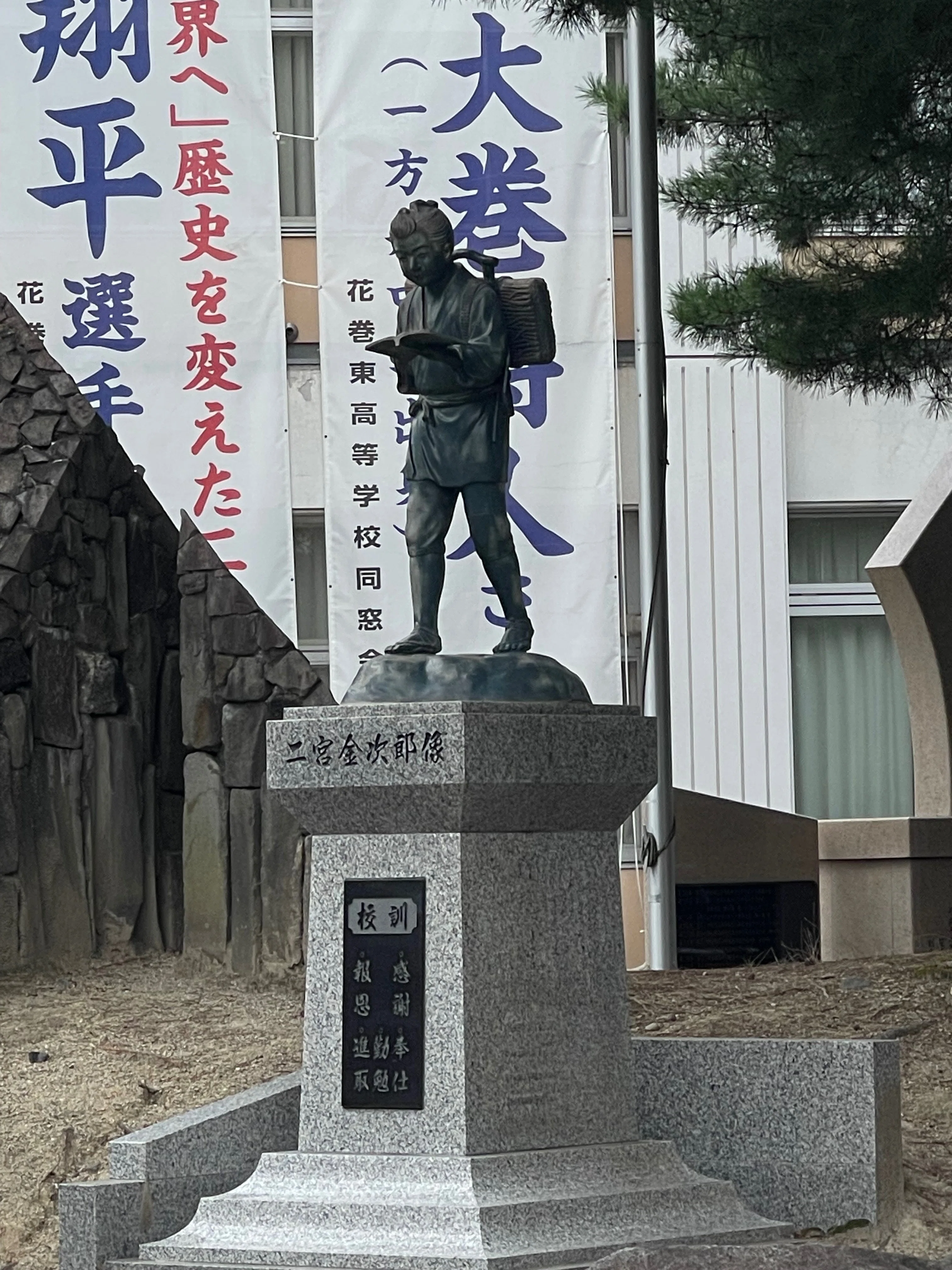 岩手県のとある場所に行ってみたら、いきなりパワーをいただいた