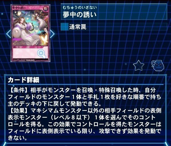 今日からはじめる『ロジカル・ラッシュデュエル』！（多数カード