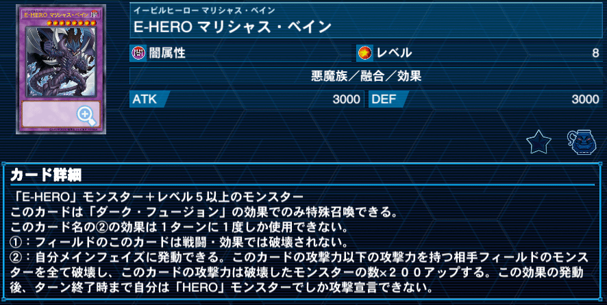 DKC優勝!E‐HEROデッキ解説書|adonis DKC優勝!E‐HEROデッキ解説書|adonis