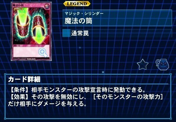 今日からはじめる『ロジカル・ラッシュデュエル』!(多数カード 今日からはじめる『ロジカル・ラッシュデュエル』!(多数カード