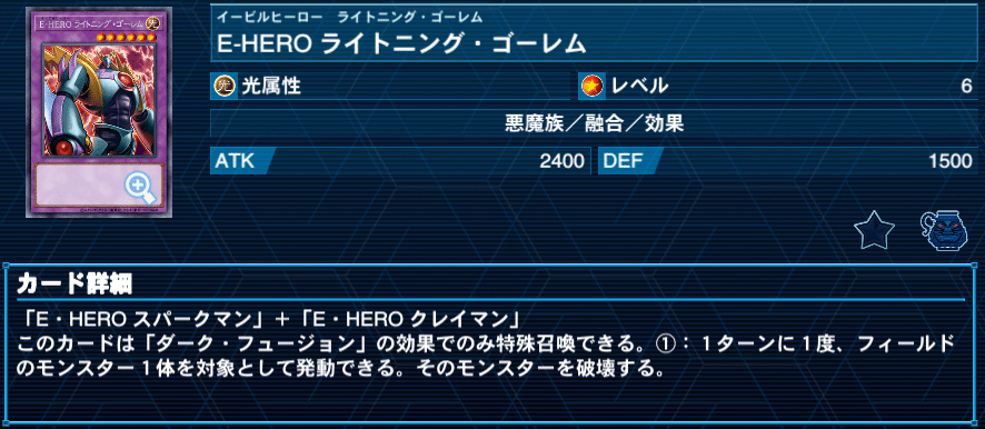DKC優勝!E‐HEROデッキ解説書|adonis DKC優勝!E‐HEROデッキ解説書|adonis