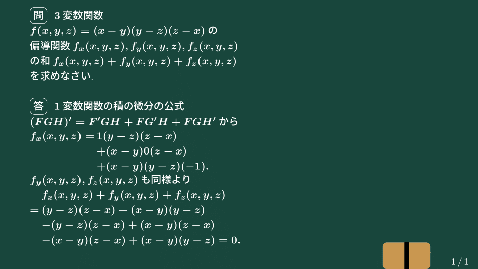 さーもす様 Z/X（ゼクス）公式アカウント on X: - ワンピース - あみぐるみ