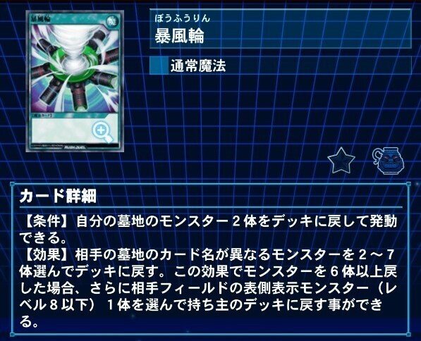 【未仕分け】遊戯王　ラッシュデュエル　7000枚以上　まとめ　♪670 Amazon | 遊戯王ラッシュデュエル 貫通！(ノーマル) 最強バトル