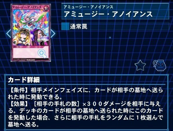 今日からはじめる『ロジカル・ラッシュデュエル』！（多数カード