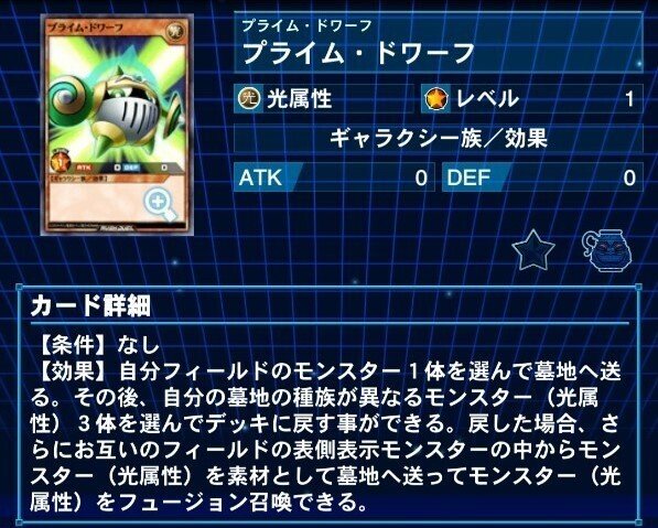 【未仕分け】遊戯王　ラッシュデュエル　7000枚以上　まとめ　♪670 公式】遊戯王ラッシュデュエル on X: 