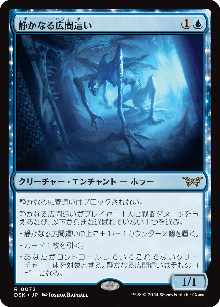 MTG カードまとめ 約7500枚(神話レア、レア7割 アンコ以下3割ほど)
