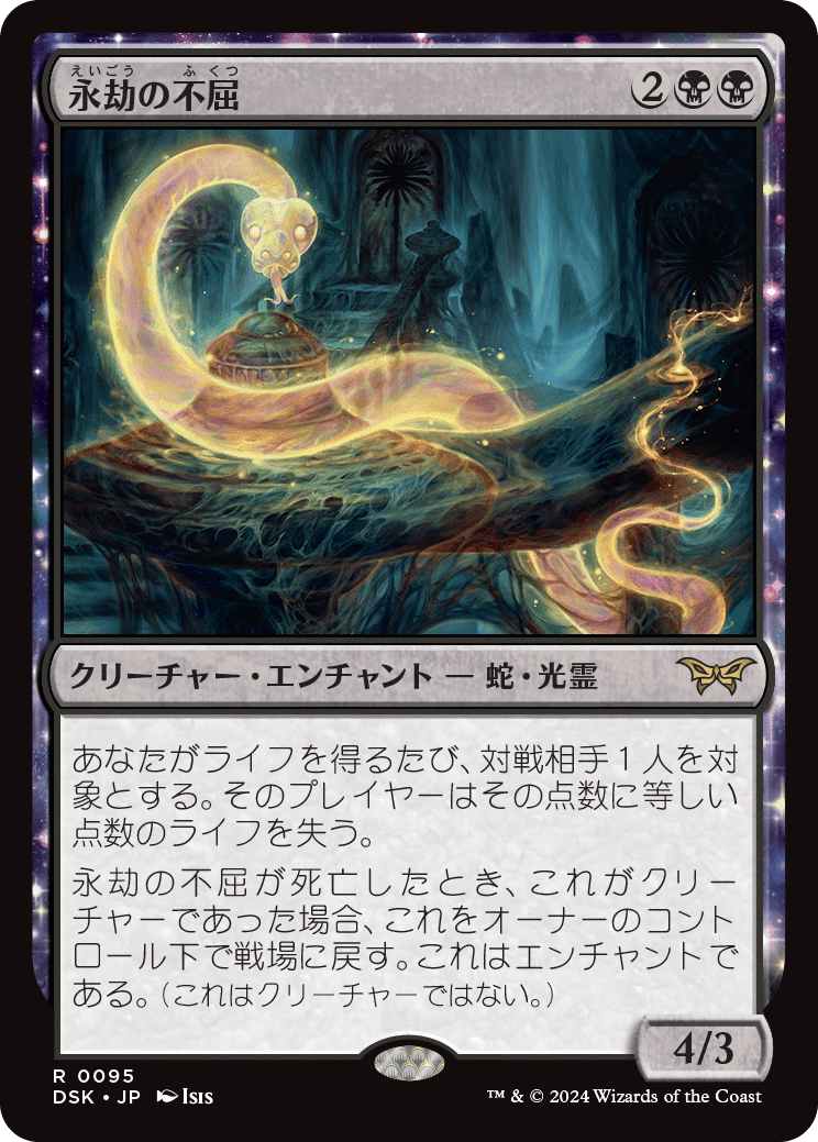 MTG◇レア、神話レアまとめ売り◇約4800枚 マジック：ザ