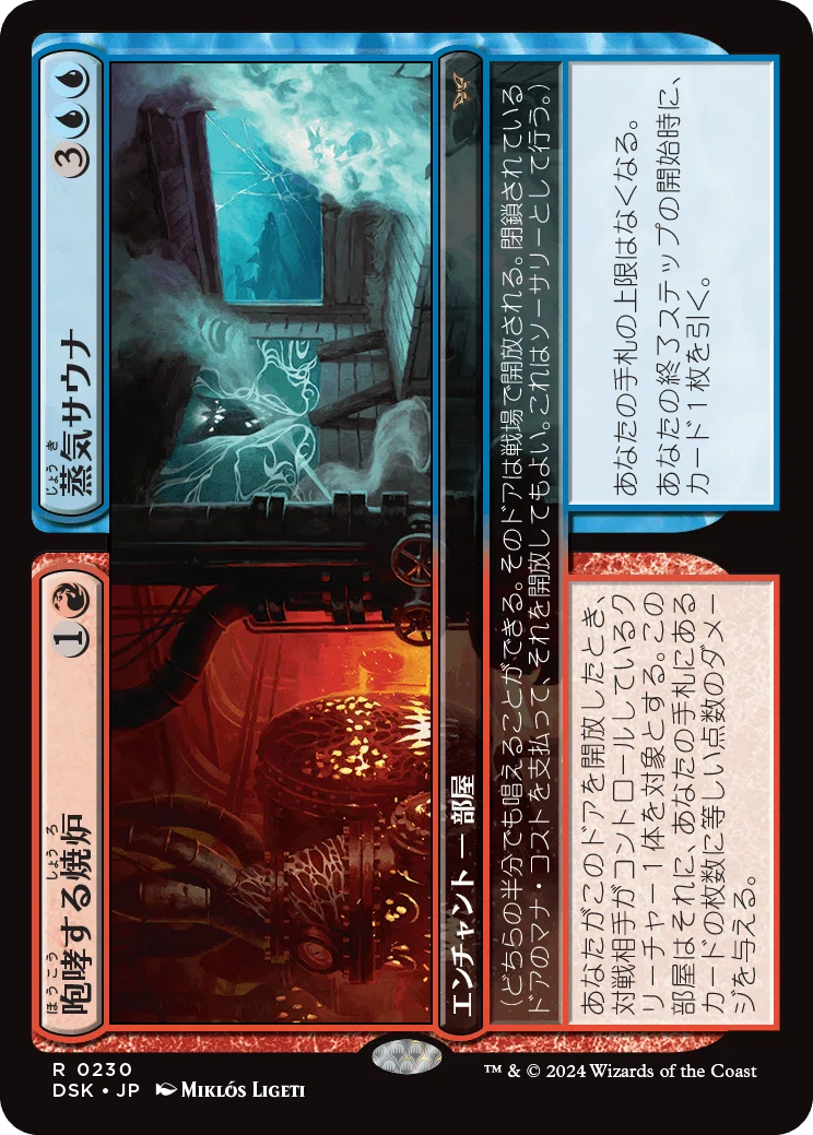 MTG 引退整理品 ダスクモーン レア 神話レア まとめ売り MTG 引退整理