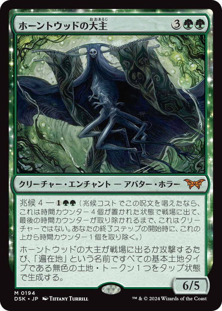 【バラ売り不可】MTG 神話レア レアまとめ売り MTG 神話レア まとめ売り 一部foil - メルカリ