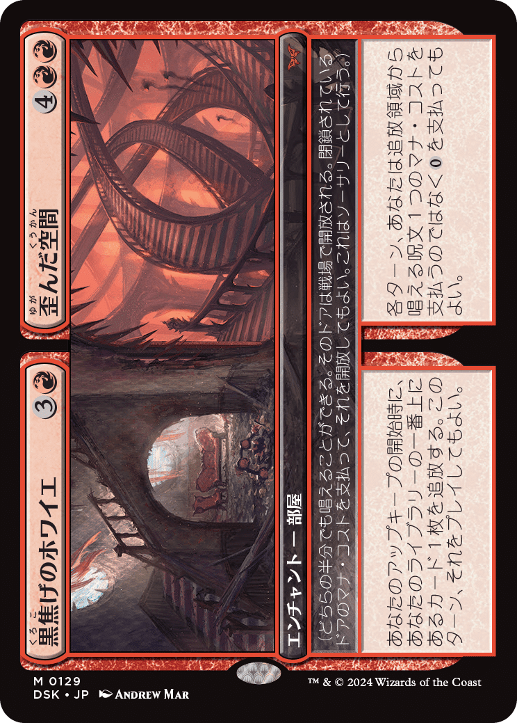 MTG カードまとめ 約7500枚(神話レア、レア7割 アンコ以下3割ほど)