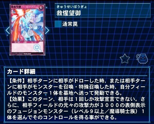 今日からはじめる『ロジカル・ラッシュデュエル』!(多数カード 今日からはじめる『ロジカル・ラッシュデュエル』!(多数カード
