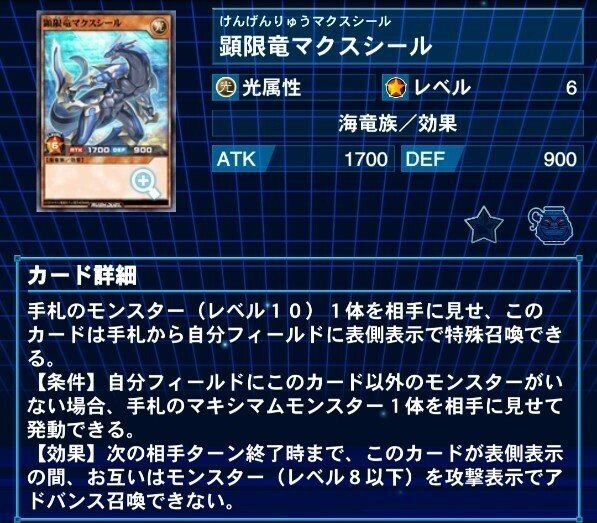 今日からはじめる『ロジカル・ラッシュデュエル』！（多数カード