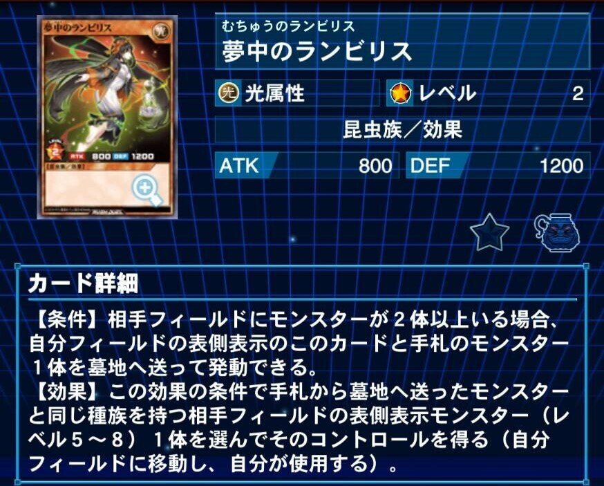 遊戯王 ラッシュデュエル ウルトラ 攻撃の無力化 ビクトリー 二