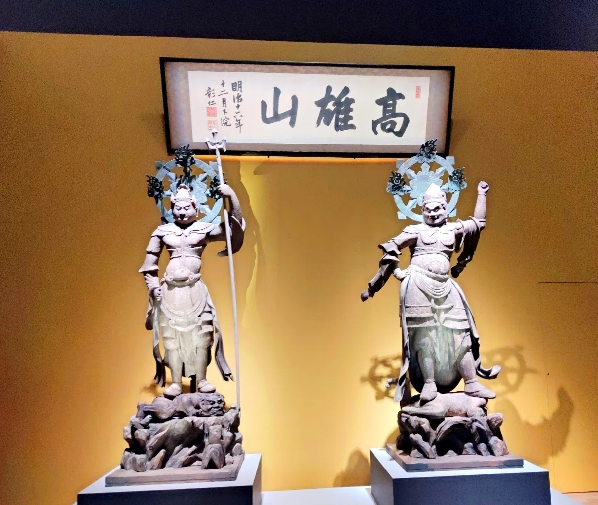 神護寺展】空海を生み、文覚が繋いだ。【東京国立博物館】｜Nyori