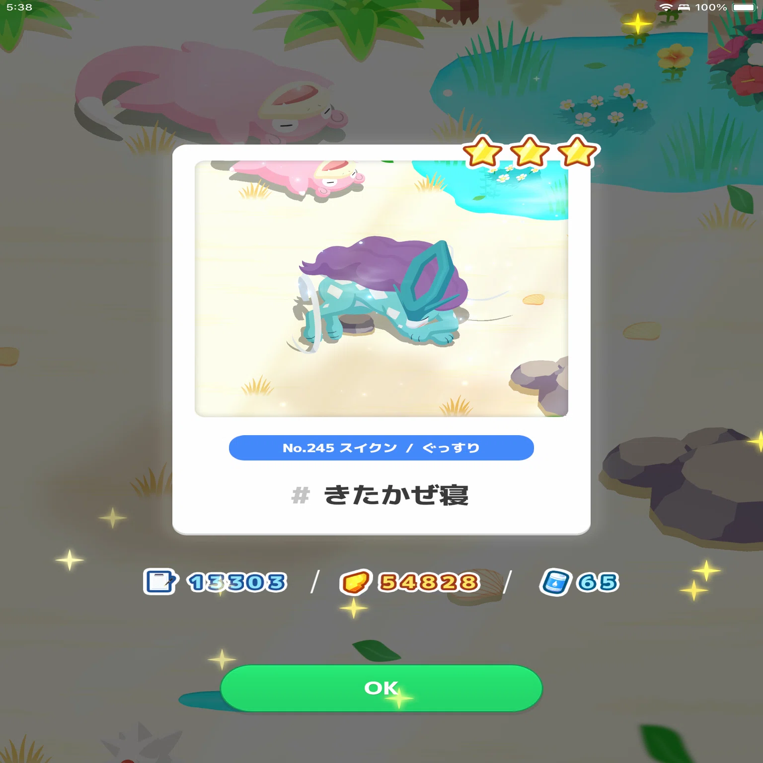 ポケモンスリープ#61 成るか、マスター20｜Flois