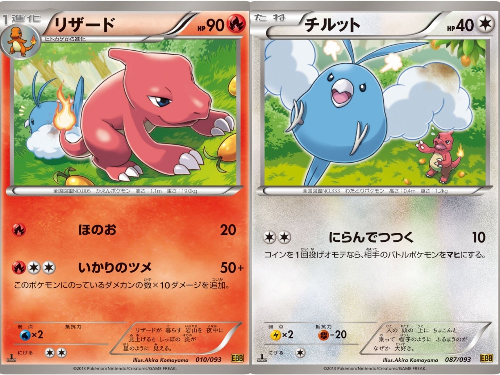 ハイクラスパックについて[ポケカ]｜リユルン