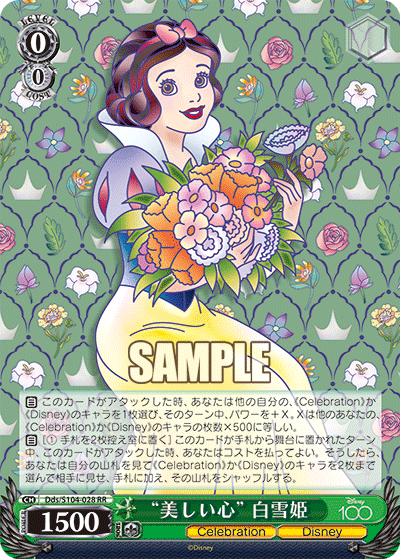 Disneyその後。｜しおぴぃ