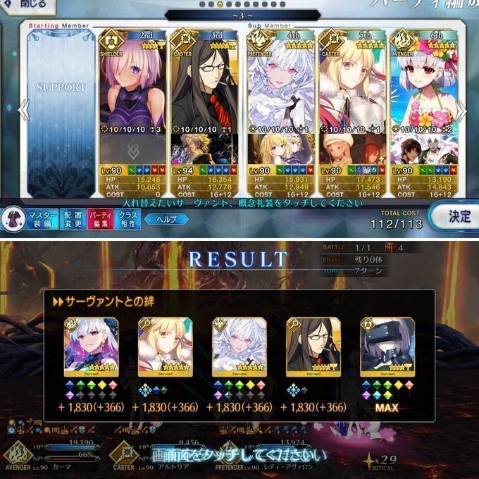 レア FGO スイーツパラダイス スイパラ ランダム アクリルスタンド