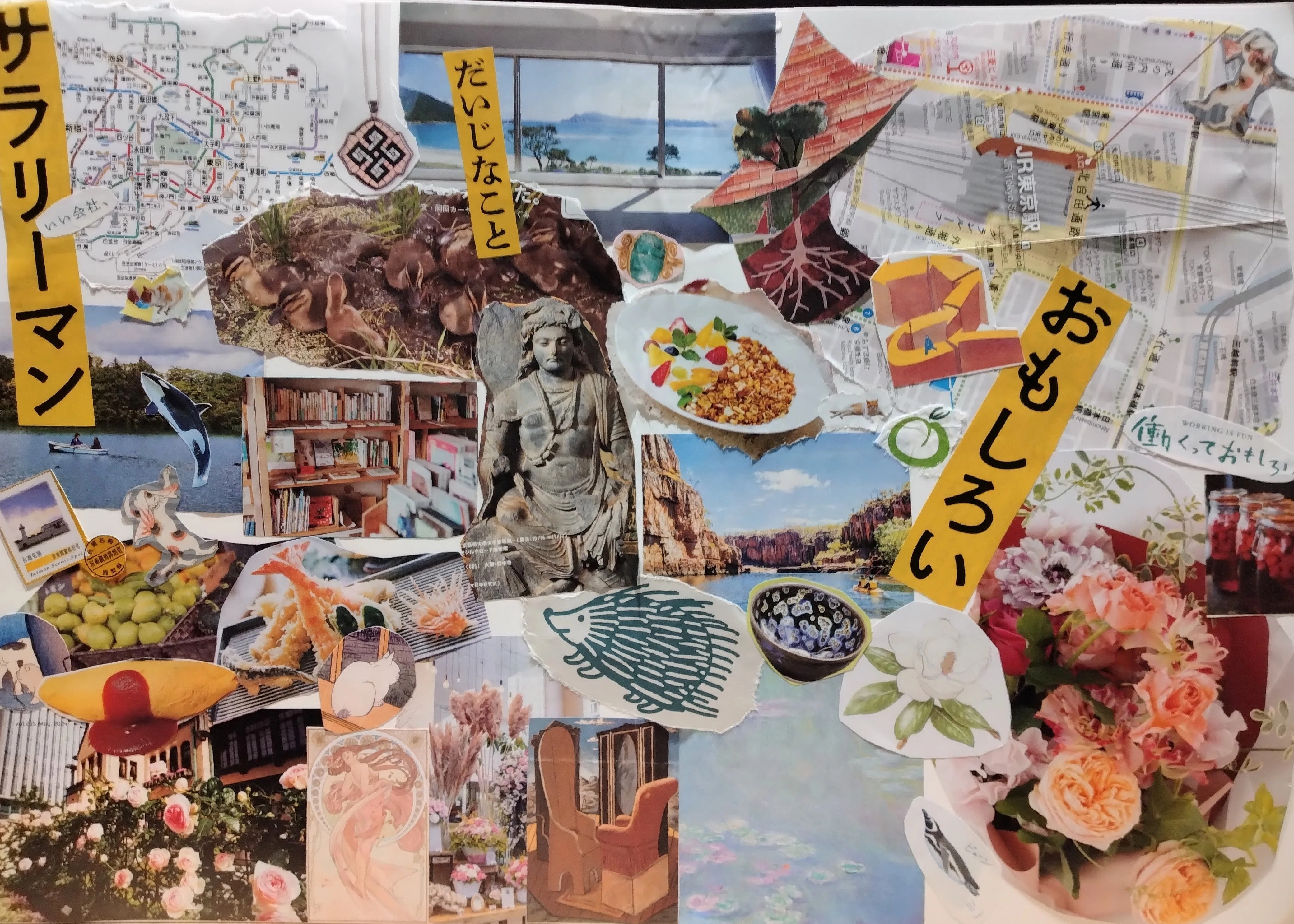 コラージュ制作体験｜はなえみ🌺（キャリアコンサルタント＋産業