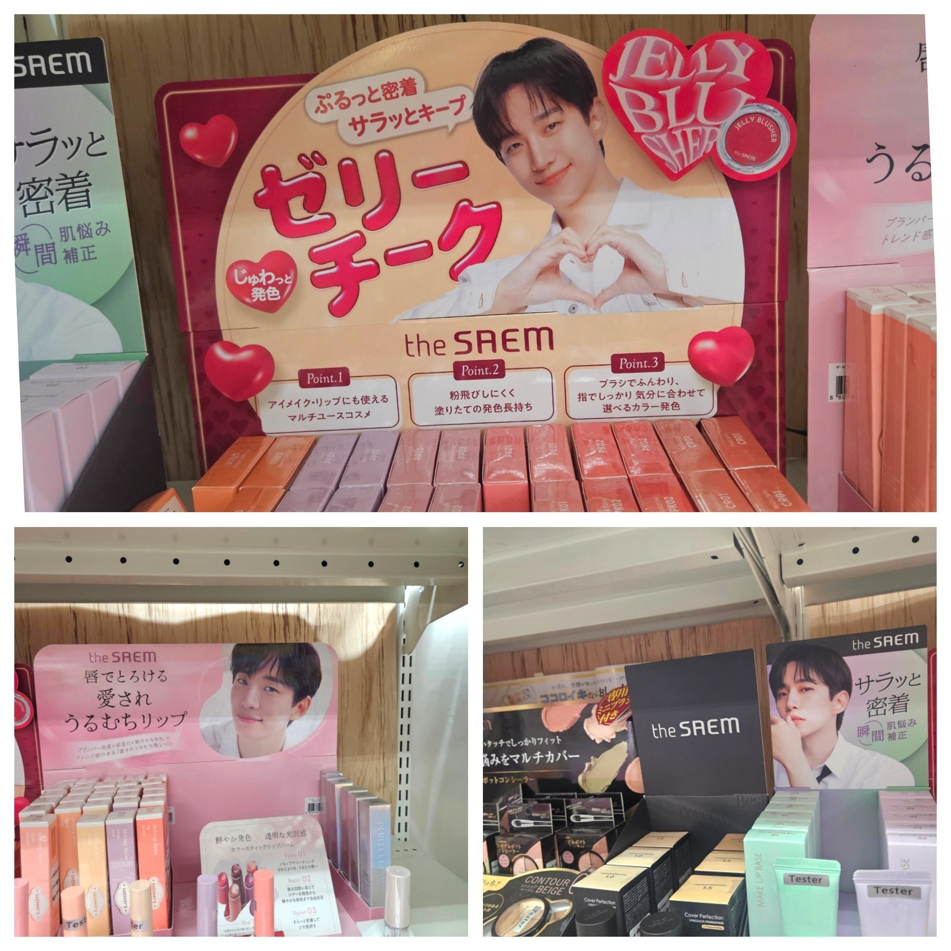 LEE JUNHO 】ジュノさんがグランドアンバサダーを勤めているコスメ