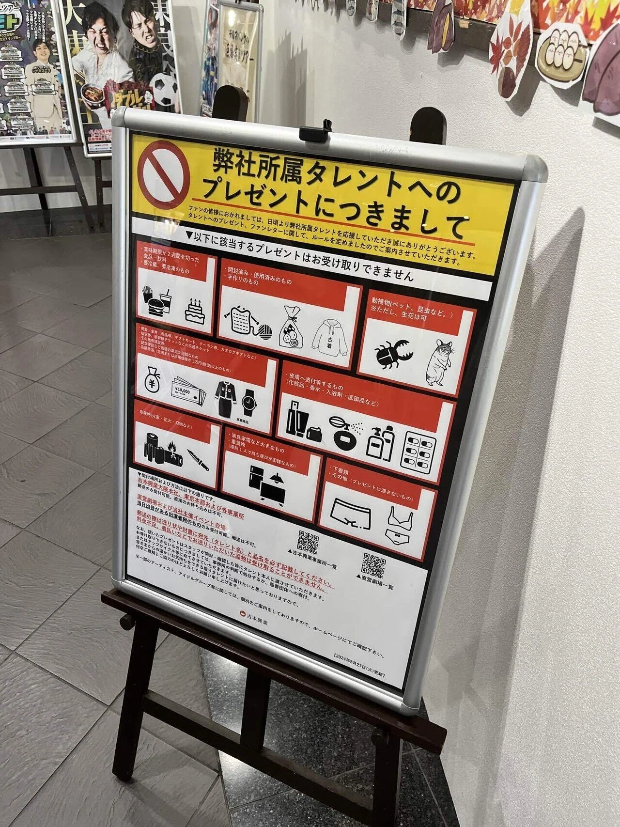 20年ぶりのUSJでシングルライダーとなった話①｜御茶ノ水、全部飲んでみた