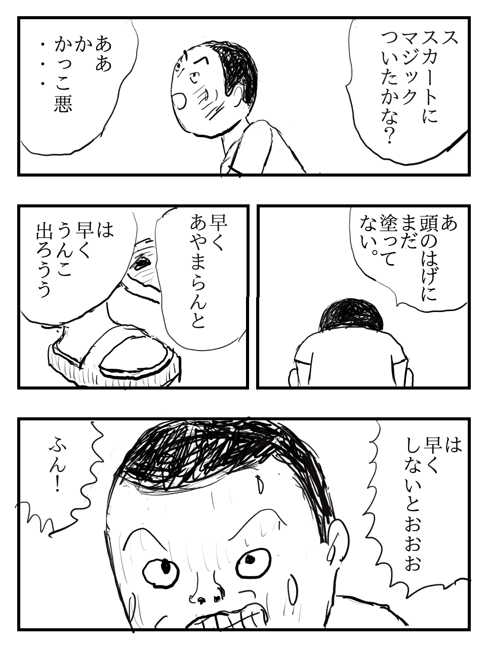 画像4