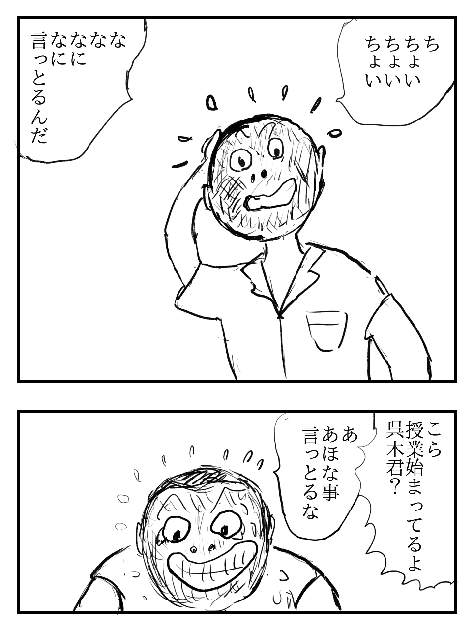 画像20