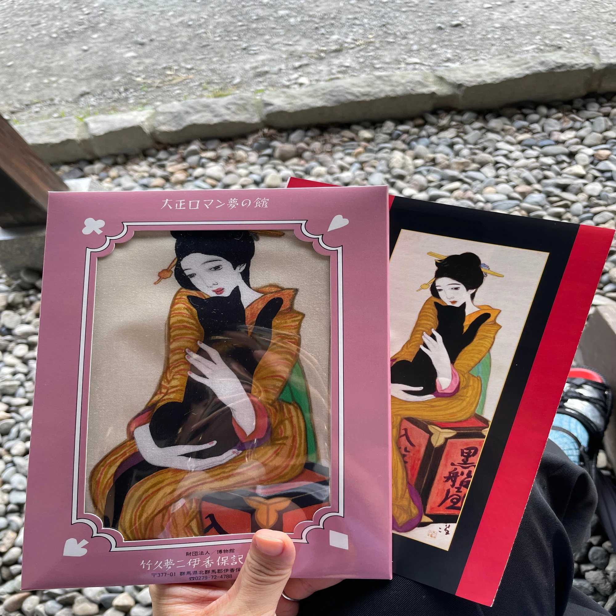 竹久夢二伊香保記念館に行ってきた｜おもちサンド