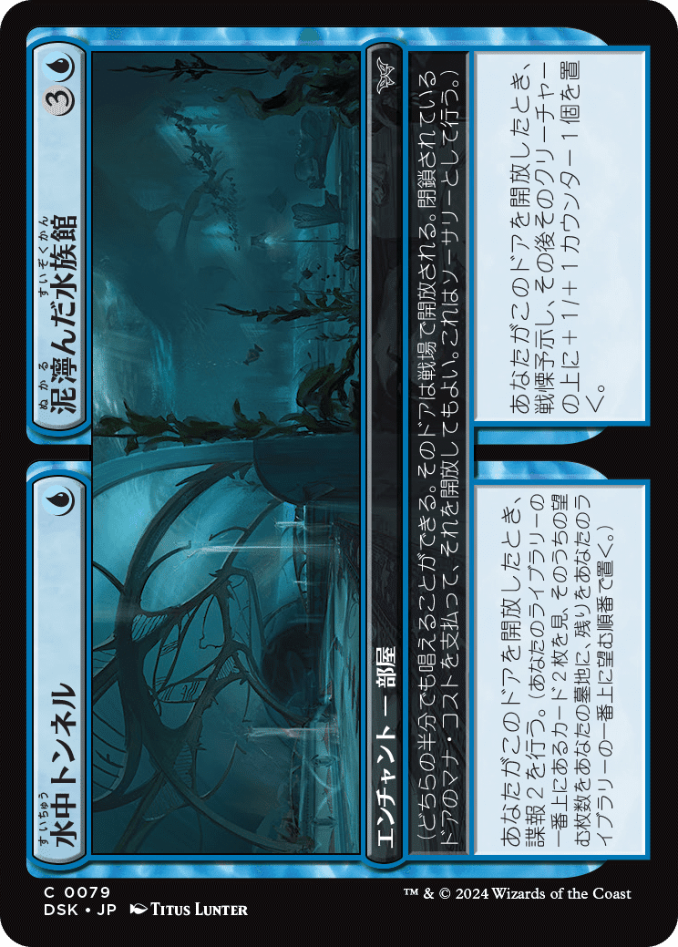 ダスクモーン：戦慄の館の注目カード 〜M:tG Pauperのデッキ構築