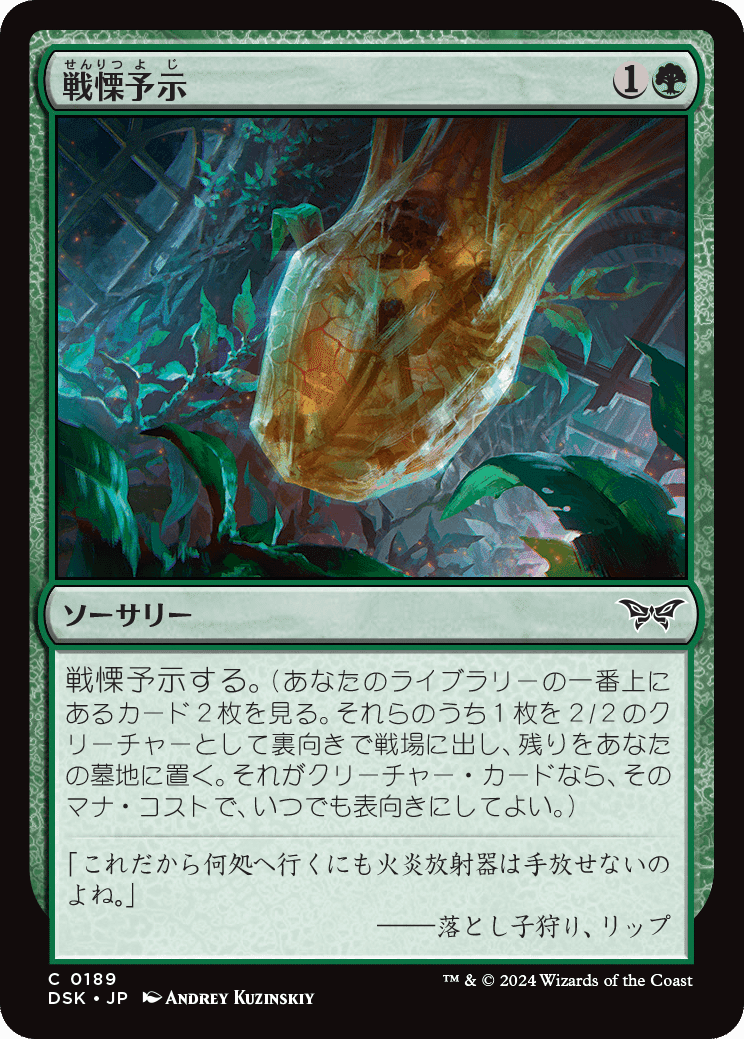 ダスクモーン:戦慄の館の注目カード 〜M:tG Pauperのデッキ構築 ダスクモーン:戦慄の館の注目カード 〜M:tG Pauperのデッキ構築