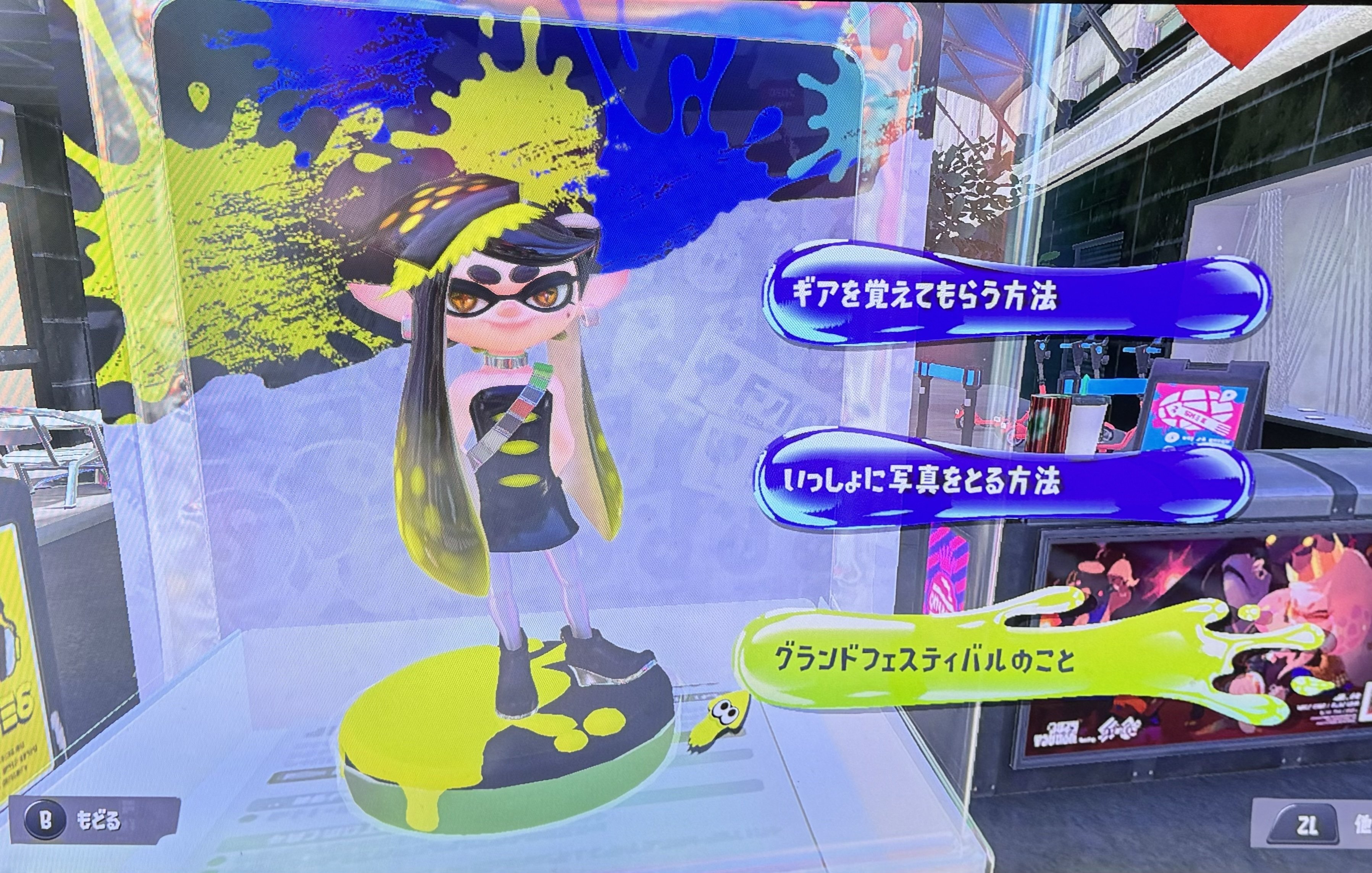スプラグランドフェスギア】ポスター Splatoon グランドフェスティバル