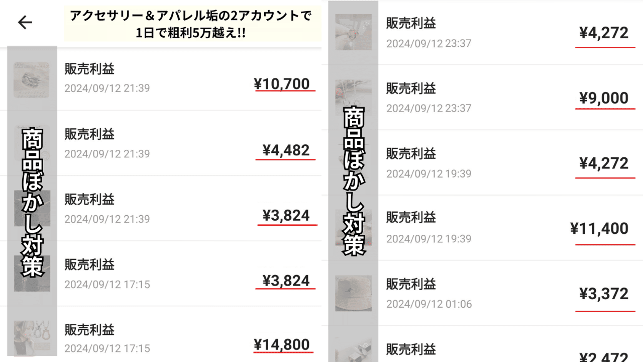 【1000円大幅値下】 ヤフオク　メルカリ稼ぐ　副業　宝の地図　副収入　コミック 1000円大幅値下】 ヤフオク メルカリ稼ぐ 副業 宝の地図 副収入