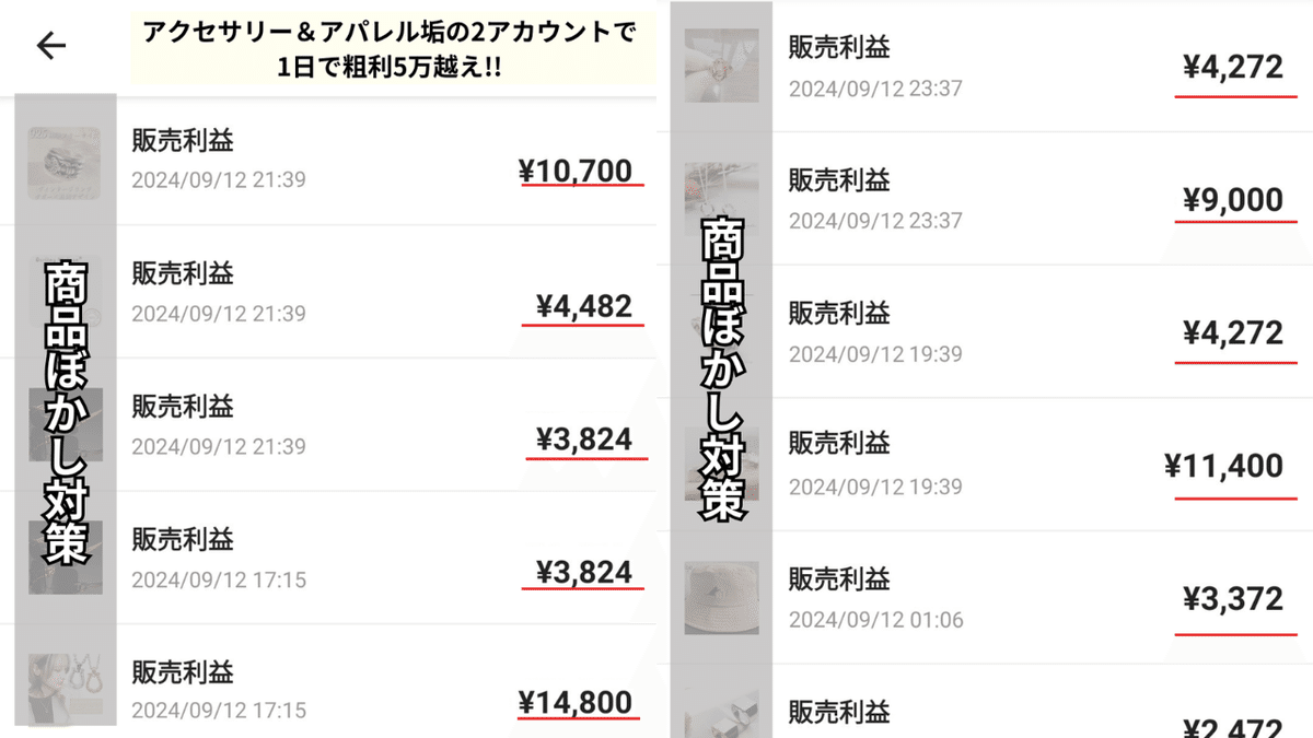 【1000円大幅値下】 ヤフオク　メルカリ稼ぐ　副業　宝の地図　副収入　コミック 🔰簡単に稼げるメルカリ副業のウラ側｜🟡初心者にこそ読んで