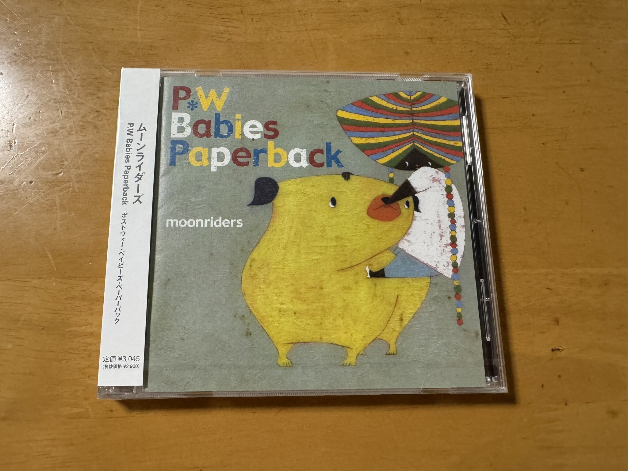 ムーンライダーズ『P.W Babies Paperback』（2005）｜Yuu