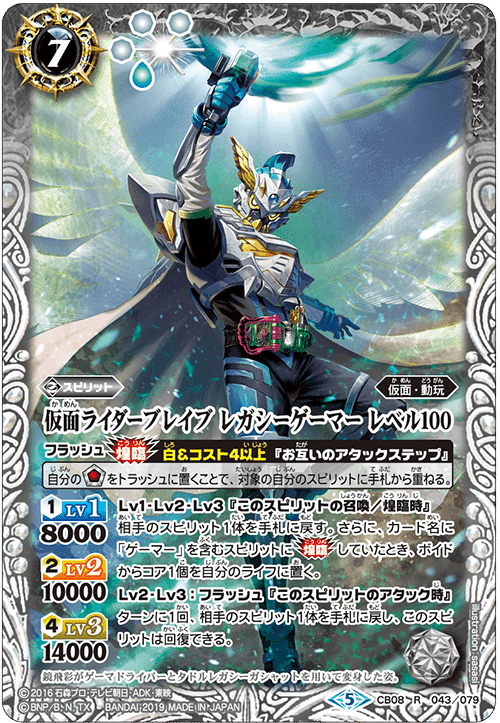 2024仮面ライダーカップを考える エグゼイド編|いろは 2024仮面ライダーカップを考える エグゼイド編|いろは